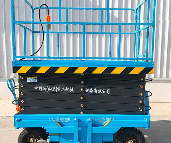 清徐自行走升降机